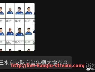 看球直播-2020年东京奥运会篮球项目中技术革新与竞赛特点